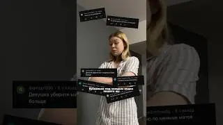 НЕ МАТЕРИСЬ - ТЫ ЖЕ ДЕВОЧКА 👧 