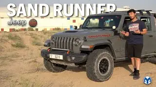 Gladiator SandRunner | Coolest Truck In The Market?