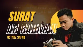 SURAT AR RAHMAN || USTADZ SAFAR || MURROTAL MERDU