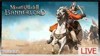 "Новый статус-новые возможности!!!!"#5 Mount & Blade II Прохождение (стрим)