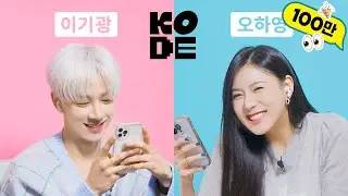 [SUB] A senior from the same company 10 years ago is my partner in We Got Married?!