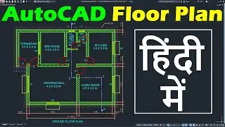 AutoCAD Floor Plan Tutorial in Hindi for Civil Engineers, Architecture and Interior Design