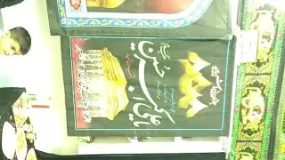 Live 🛑 Maulana Raza Haider sahab 25 safar
