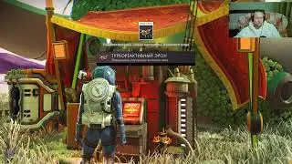 Разблокировали мой костюм с улучшениями в no mans sky