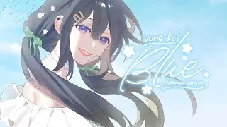 Yung Kai - Blue / Japanese Cover