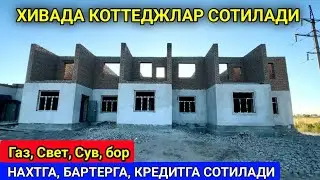 ХИВАДА КОТТЕДЖЛАР СОТИЛАДИ Газ, Свет, Сув бор 2-сентября 2024 г.