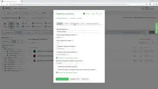 Цены для разных категорий покупателей CMS.S3 от Мегагрупп.ру
