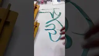Allah Arabic Calligraphy Tutorial 👩🏻‍🎨❤️ 