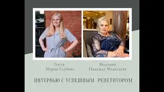 Как репетитор русского языка выросла со 100 до 400 тыс руб/мес. Интервью с Марией Глебовой