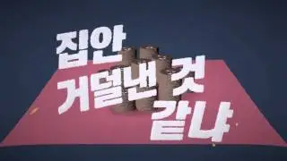 [ENGSUB] BTS Comeback Trailer  Never Mind