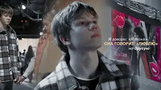 саня федотова & игорь якушев & соня васильева | она говорит: «люблю» | папины дочки. новые [3 сезон]