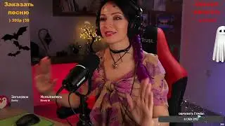 Принцесса поёт в в Хэллоуин🎤