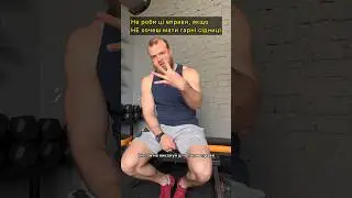 ТОП 4 вправи на сідниці