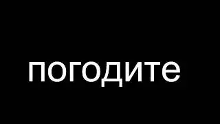 оценка видео про гд (я заболел)