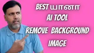 Best ai tool Remove Background for Images in Tamil 2023