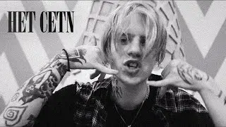[FREE] PHARAOH x PHUNERAL x COLDSIEMENS Type Beat - 'нет сети'