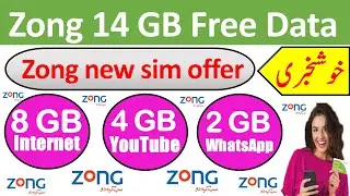 Zong 14 GB free internet from zong new sim offer 2022