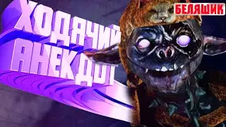 ГАСТРОНОСКОПИЯ I The darkness 2 I