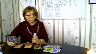 Предназначение. 