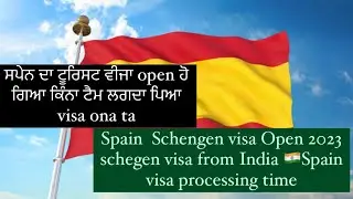 Spain ￼ Schengen visa Open 2023 schegen visa from India 🇮🇳Spain visa processing time