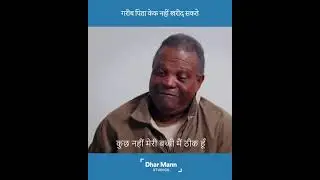 Poor father can't by cake for his child 💔😢 #lifesview #poorfather #lifesreality