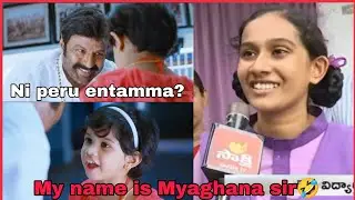 My name is Meghana troll 😂 || AP 10th results troll || #meghana || the Cartoon kid