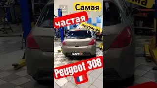 🇫🇷 Peugeot 308 замена регуляторов давления (самая частая проблема) АКПП DP0 AL4 