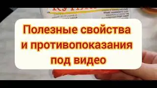 Семена кунжута. Вред и польза для организма