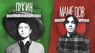ДЕБАТЫ ПАВЛА ЛУКИНА («ВСЕ») И РАФАЭЛЯ МАМЕДОВА (ТВЕРДЬ): КОСМИЧЕСКИЕ ИДЕИ ПАРТИИ «ВСЕ»