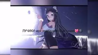 Миа Бойка - Ананас Адидас🍍😱😊💖(MMD)