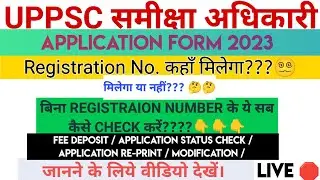 UPPSC RO FORM FILL UP 2023 | UPPSC RO FORM REGISTRATION NUMBER KAISE NIKALE | RO REGISTRATION NUMBER