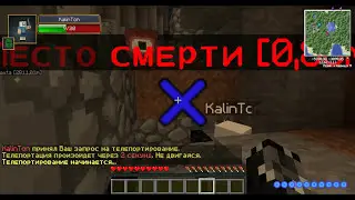 (Хоррор в Майнкрафте) MineCraft Divine RPG Mod Часть 1