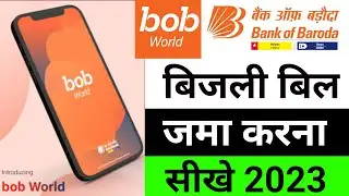 Bob world se bijli ka bill kaise bhare | bob World se electricity bill kaise bhare | pay online bill