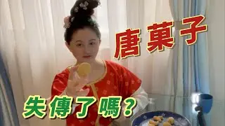 What kind of confections did the Japanese envoys bring from China as gifts during the Tang Dynasty