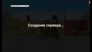 СХОДКА С ЧИТЕРОМ! +10000 ГОЛДЫ+КЕРАМБИТ!!!!