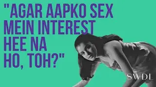 Kya Sabko Sex Pasand Hona Zaroori Hai?