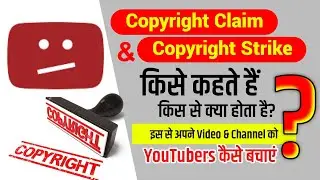 What is the difference between a copyright claim and a copyright strike? Copyright strike and claim