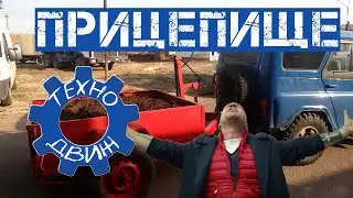Легковой прицеп-самосвал своими руками / Простой способ