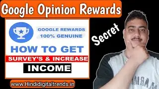 Google opinion rewards how to get surveys faster | Answers of google opinion rewards | Google 2021
