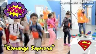 Флешмоб в стиле Комиксов