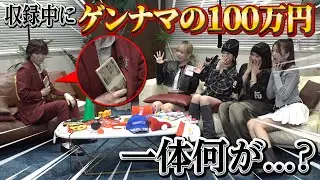 @onefive | 「15VIBES（わんふぁいぶばいぶす）」🕵️EP.25