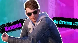 NO COMMENTARY # 4 | Халява из Стима(временно) | [Tell Me Why # 1]