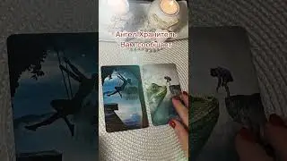Не пропусти🔥🔥🔥