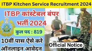ITBP Constable Kitchen Service bharti 2024 / 10th Pass Apply  / Age Limit
