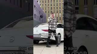 1 год с мерседес 
