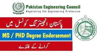 Benefits of Degree Endorsement in PEC | MS PHD Degree Endorsement in PEC