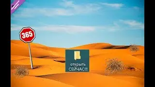 Я ОТКРЫЛ ЭТОТ МИР