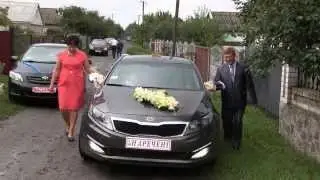 Our wedding