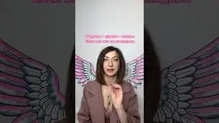 Как войти в поток удачи