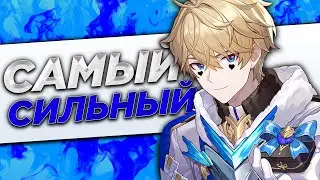 САМЫЙ СИЛЬНЫЙ | ГАЙД НА ГЕПАРДА | Honkai: Star Rail